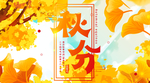 插画素材