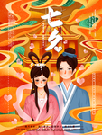 插画素材