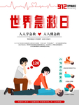 插画素材