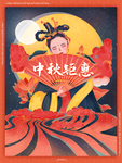 插画素材