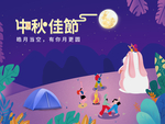 插画素材