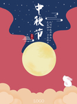 插画素材