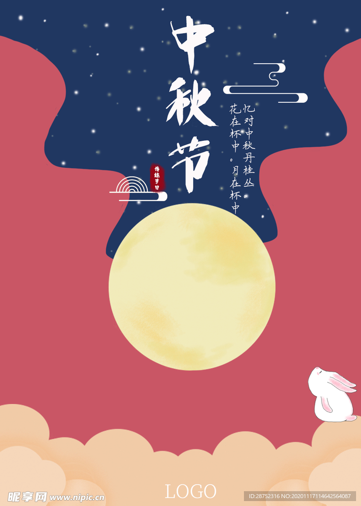 插画素材