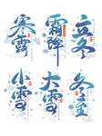 插画素材