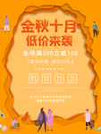 插画素材