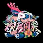 插画素材