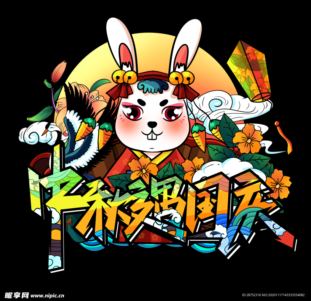 插画素材