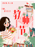 插画素材