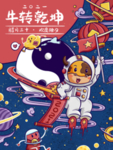 插画素材