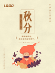 插画素材