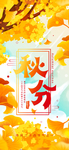 插画素材