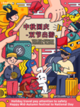 插画素材