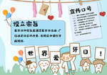 插画素材