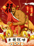 插画素材