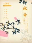 插画素材