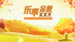 插画素材