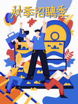 插画素材
