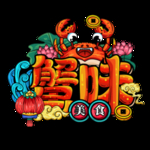 插画素材