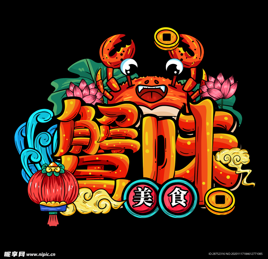 插画素材