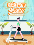 插画素材