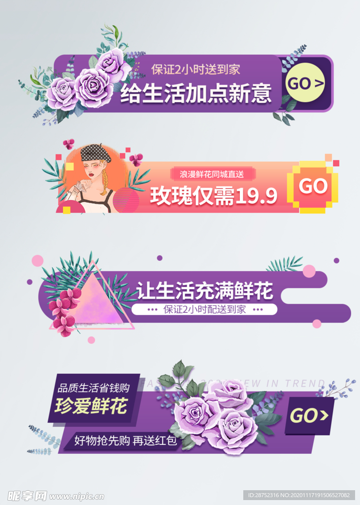 插画素材