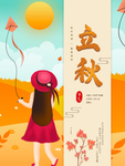 插画素材