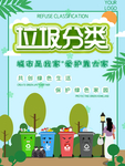 插画素材