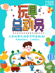 插画素材