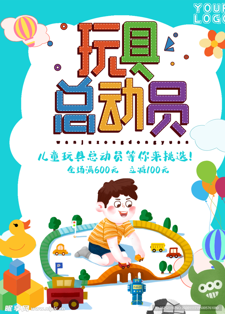 插画素材