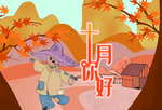 插画素材