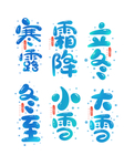 插画素材