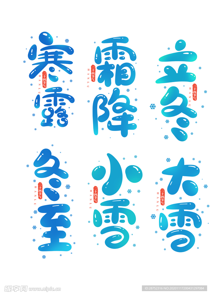 插画素材