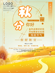 插画素材