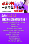 盆腔闭合
