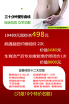 盆腔闭合