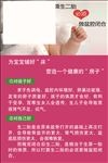 盆腔闭合