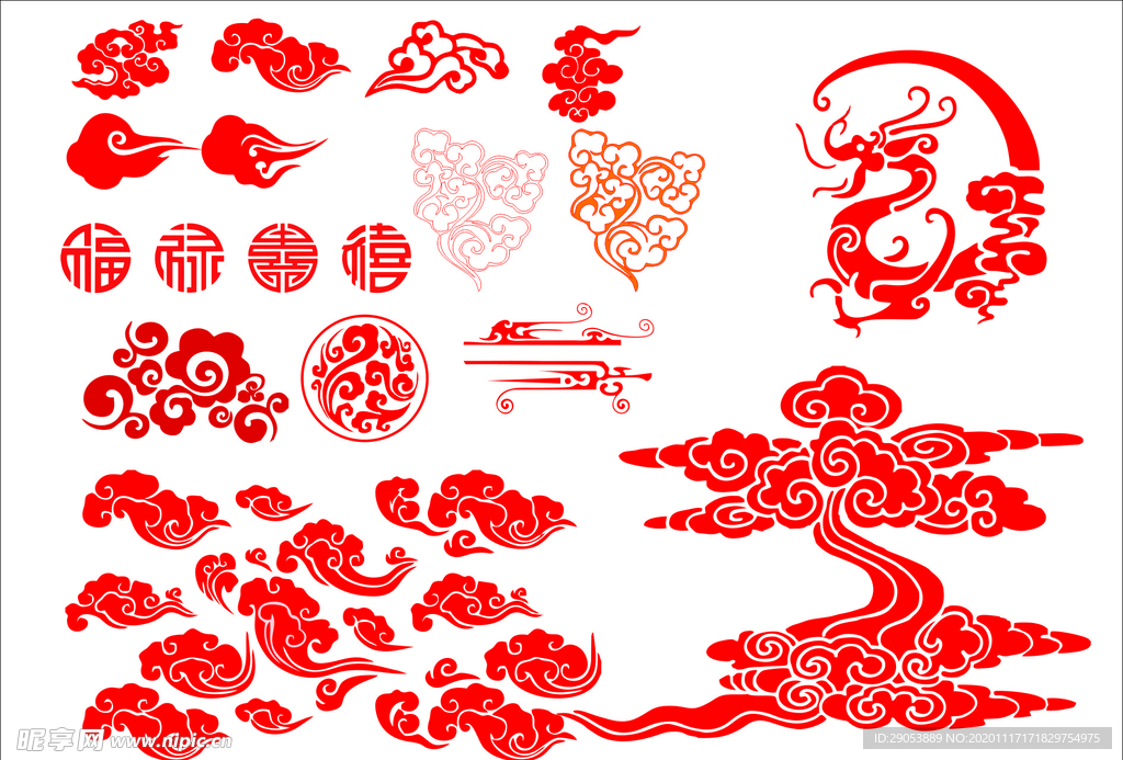 祥云