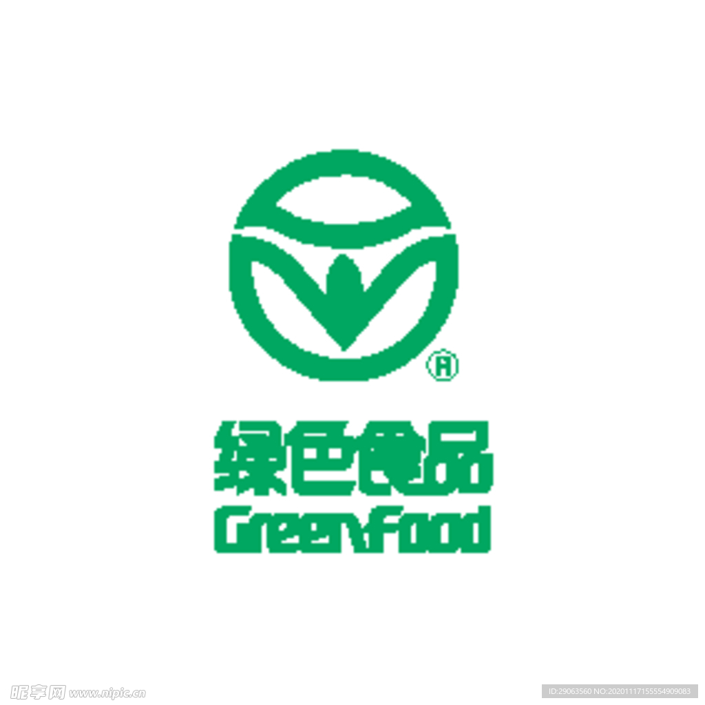 绿色食品