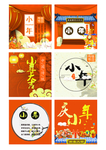 小年