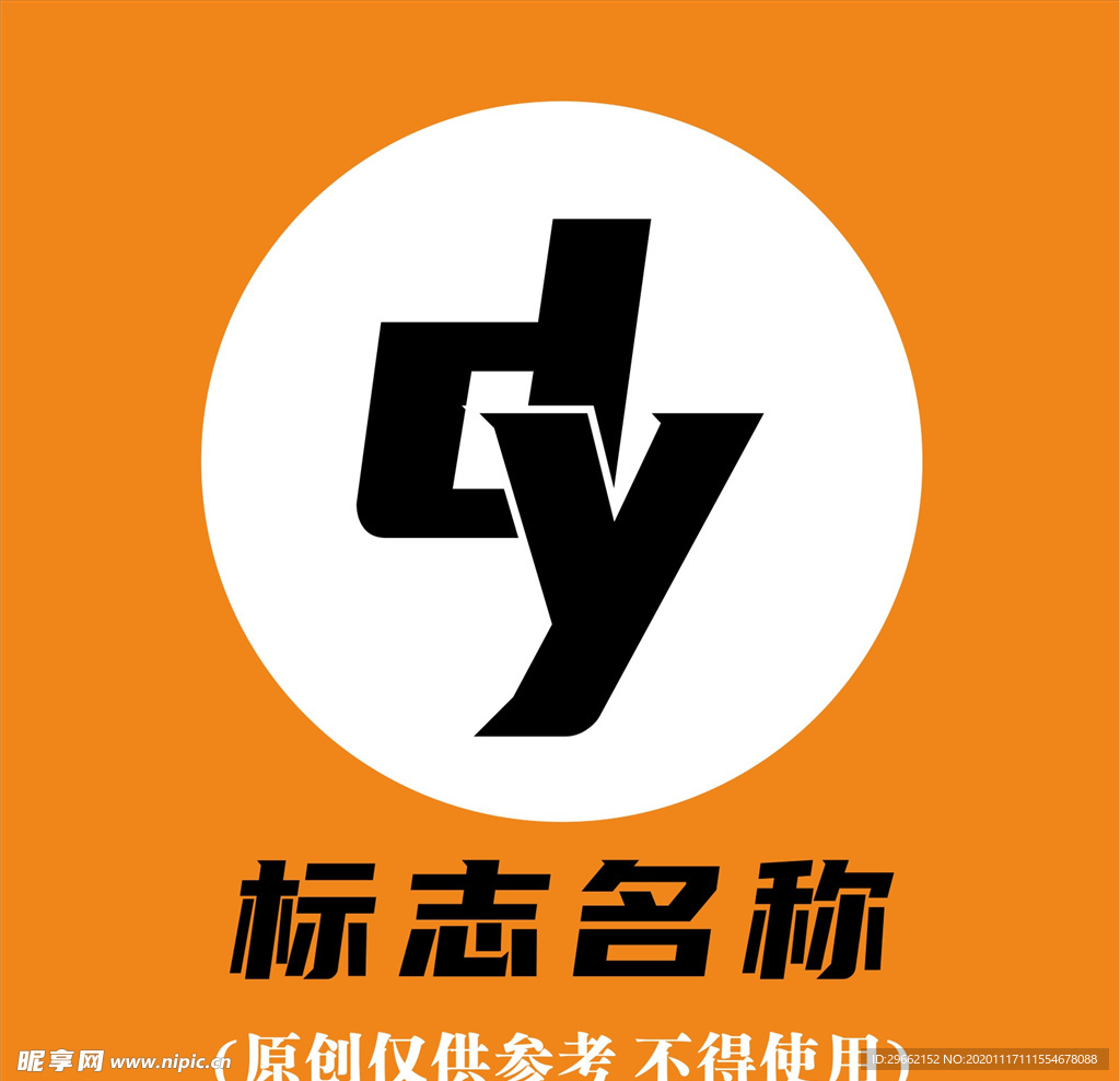 DY 标志logo