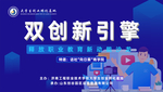 讲座背景