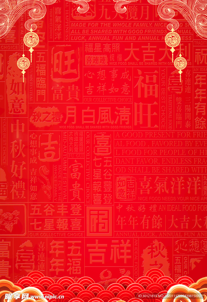 红色背景