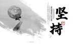 企业文化背景