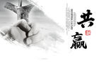 公司文化墙
