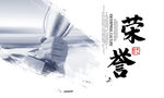 企业文化背景