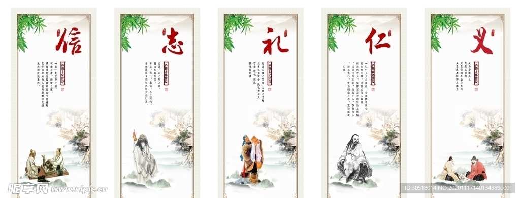 社区中国传统展板