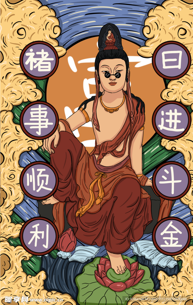 日进斗金暴富贴插画卡通背景素材