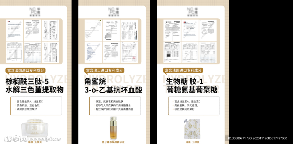 简约海报