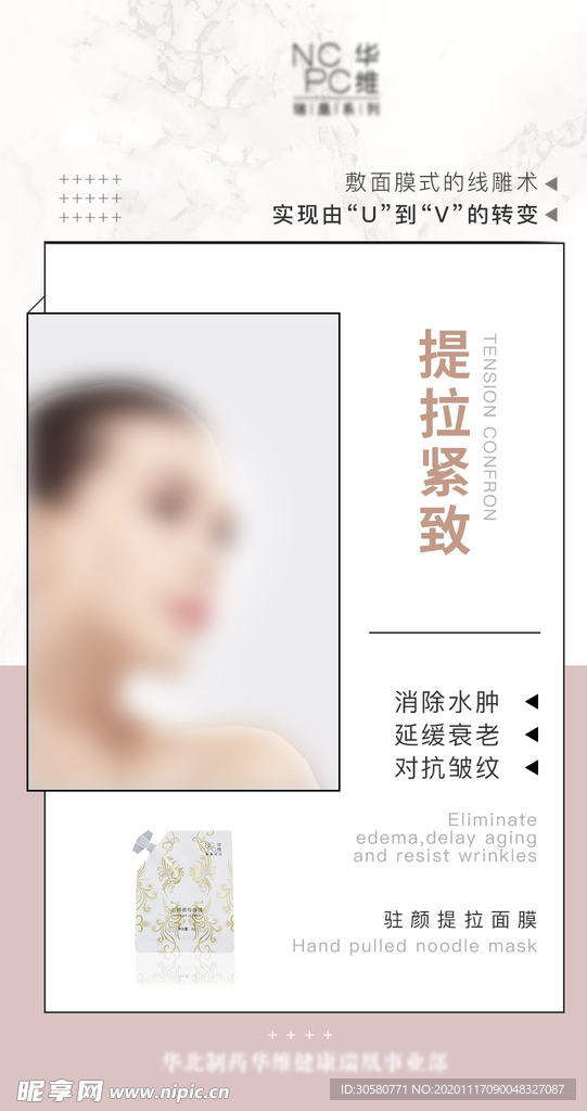 简约海报