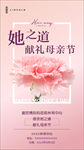 林肯母亲节